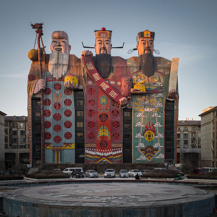 tianzi hotel hebei